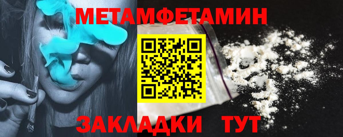 АМФ 97% Удомля