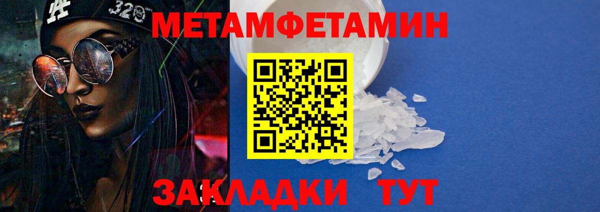 Амфетамин Premium  АМФЕТАМИН  Удомля  Вход с VPN 