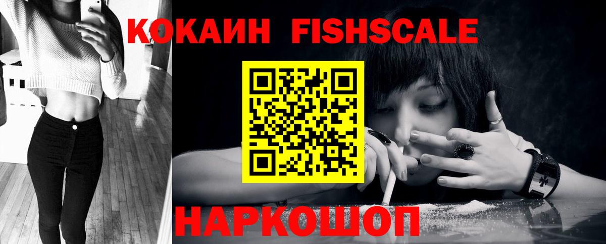 COCAIN 98% Удомля