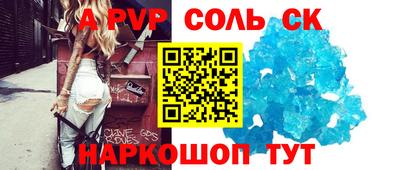соль ск Нягань