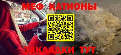 соль ск Нягань