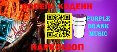 амфетамин Обнинск