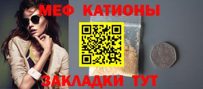 амфетамин Обнинск
