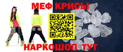 амфетамин Обнинск