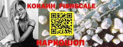 амфетамин Обнинск
