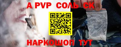 соль ск Нягань