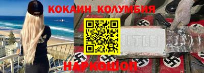 соль ск Нягань