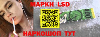 амфетамин Обнинск