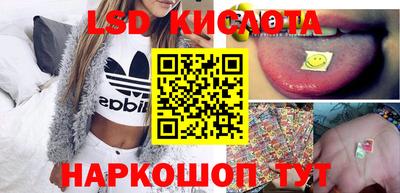 гидропоника Обь