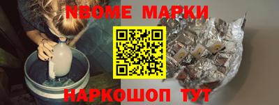 гидропоника Обь