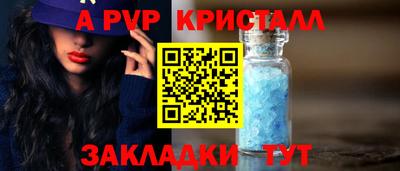 амфетамин Обнинск
