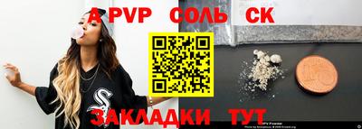 амфетамин Обнинск