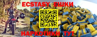 гидропоника Обь