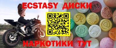 амфетамин Обнинск