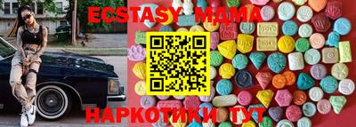 амфетамин Обнинск