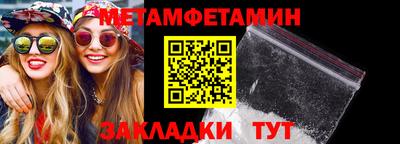 амфетамин Обнинск
