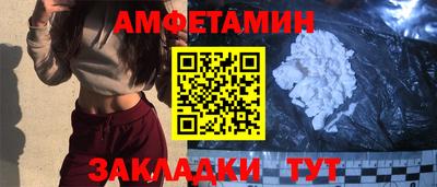 соль ск Нягань