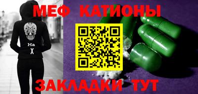 соль ск Нягань