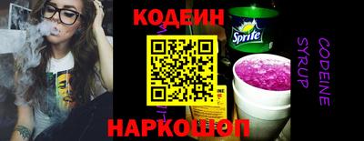 амфетамин Обнинск