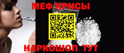 амфетамин Обнинск