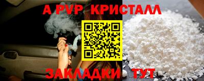 амфетамин Обнинск