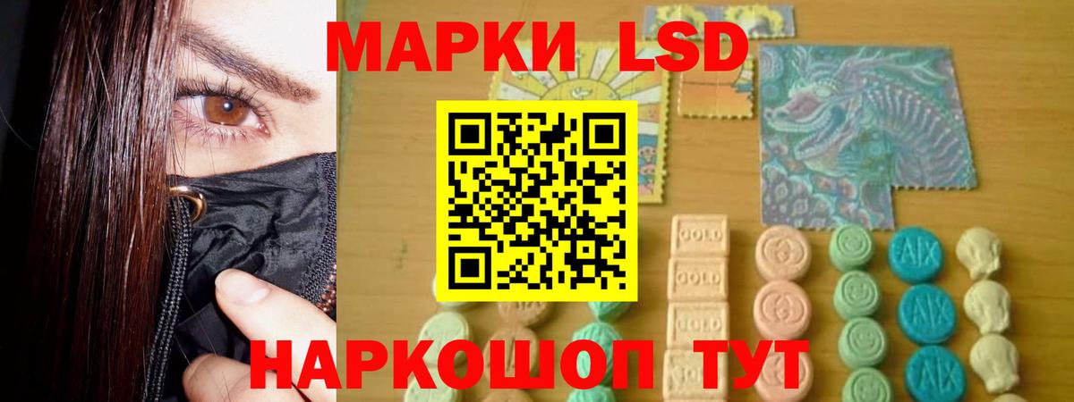 LSD-25 экстази ecstasy  Вход с VPN  ЛСД экстази  Удомля 