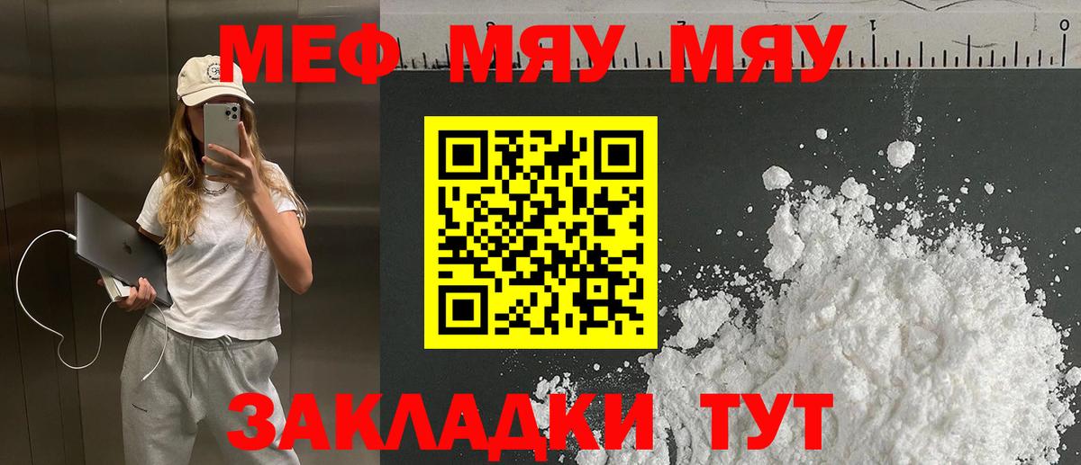Удомля  МЕФ VHQ  Вход с VPN 