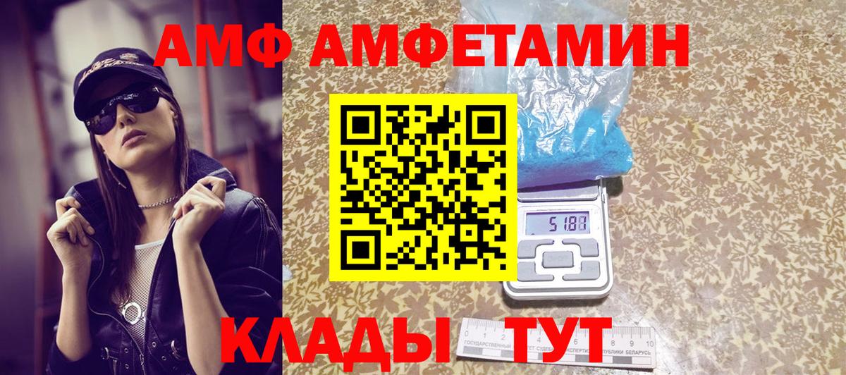 Первитин Декстрометамфетамин 99.9% Удомля