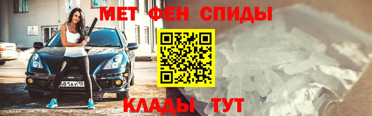 Удомля  МЕТАМФЕТАМИН кристалл  МЕТАМФЕТАМИН  МЕТАМФЕТАМИН кристалл  Вход с VPN 