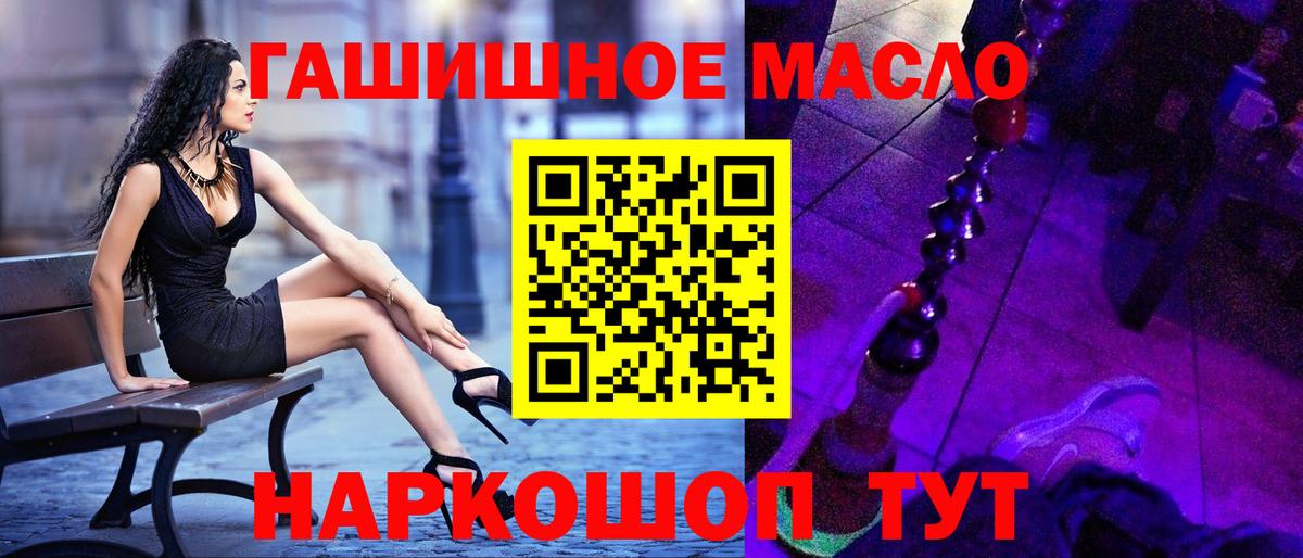 ТГК вейп с тгк Удомля