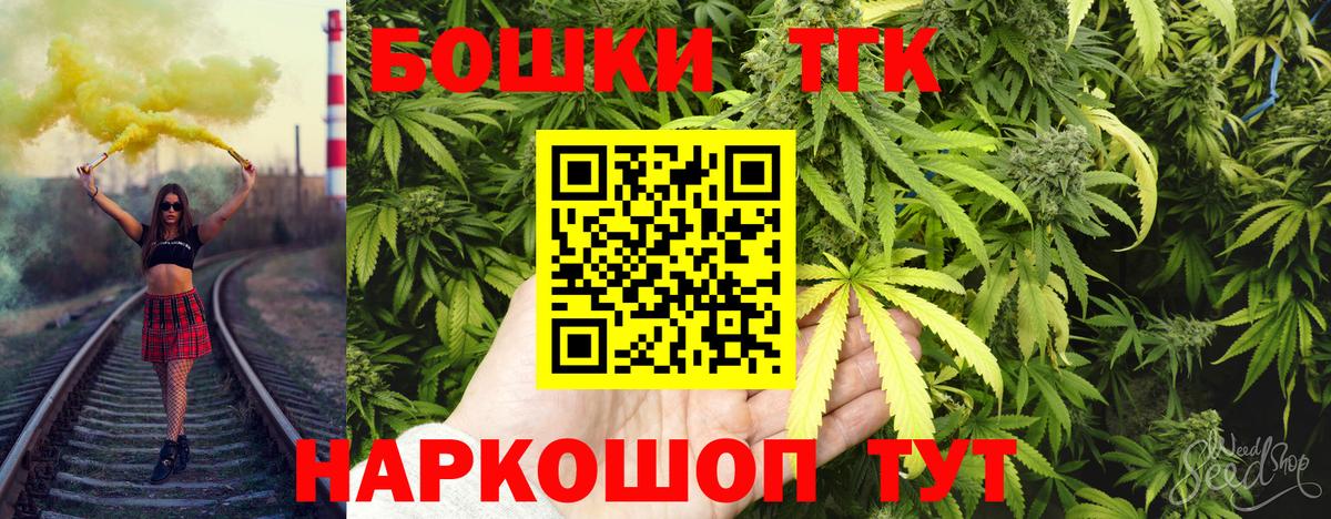 Канабис гибрид Удомля